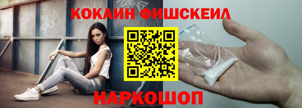 Кокаин Эквадор Трёхгорный