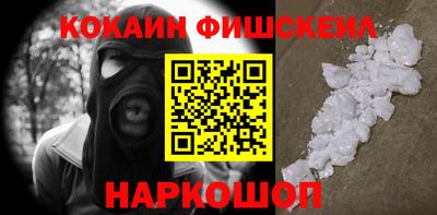 наркотики Обь