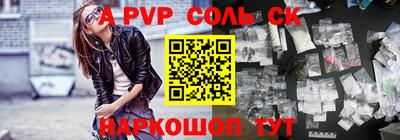 наркотики Обь