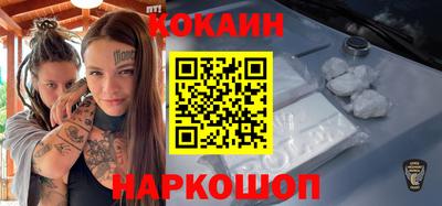 сатива Обнинск