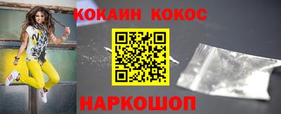 сатива Обнинск