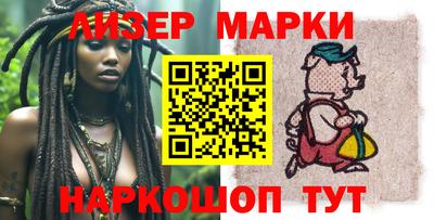 сатива Обнинск