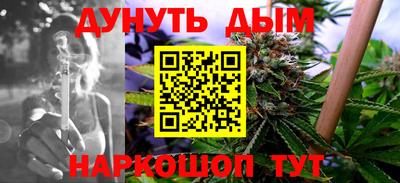 наркотики Обь