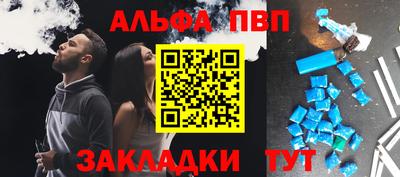 наркотики Обь