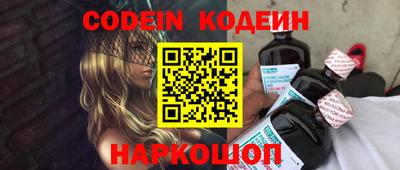 наркотики Обь
