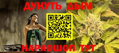 сатива Обнинск