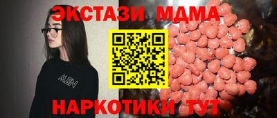 сатива Обнинск