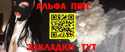 кокаин Партизанск
