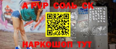 наркотики Обь