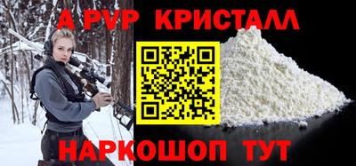 наркотики Обь