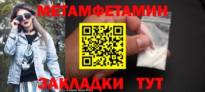 наркотики Обь