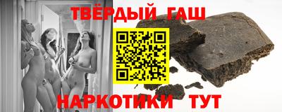 гашиш Нягань