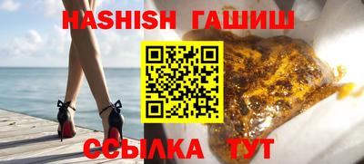 сатива Обнинск