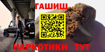 наркотики Обь