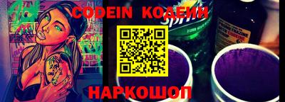 наркотики Обь