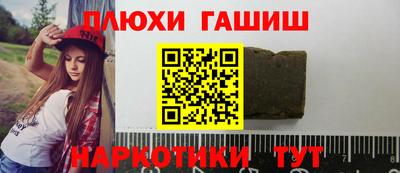 наркотики Обь