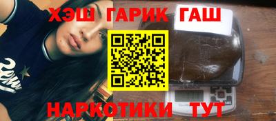 сатива Обнинск
