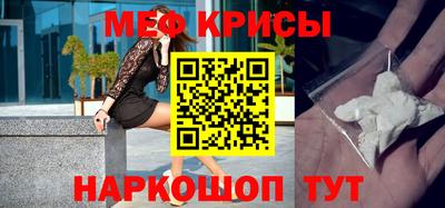 сатива Обнинск