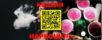 сатива Обнинск
