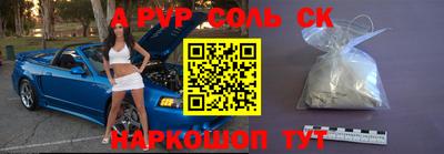 наркотики Обь