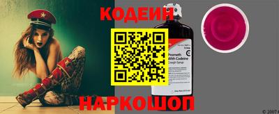 наркотики Обь