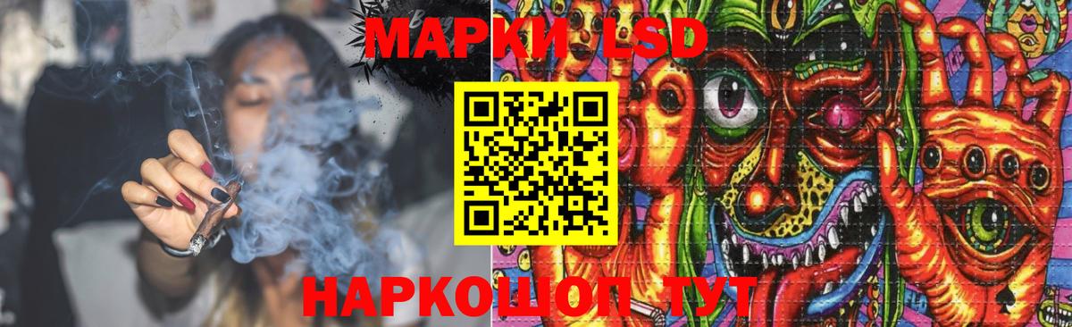 LSD-25 экстази кислота  LSD-25 экстази ecstasy  Лсд 25 экстази  Вход с VPN  Трёхгорный 