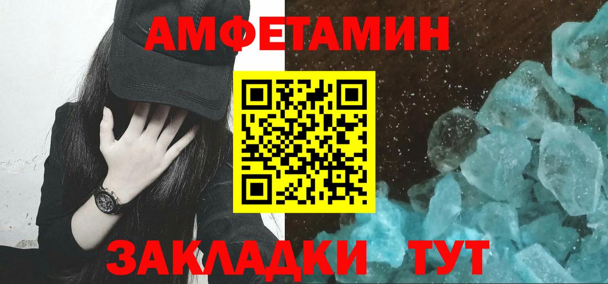 Трёхгорный  Метамфетамин мет  Вход с VPN  Метамфетамин мет 