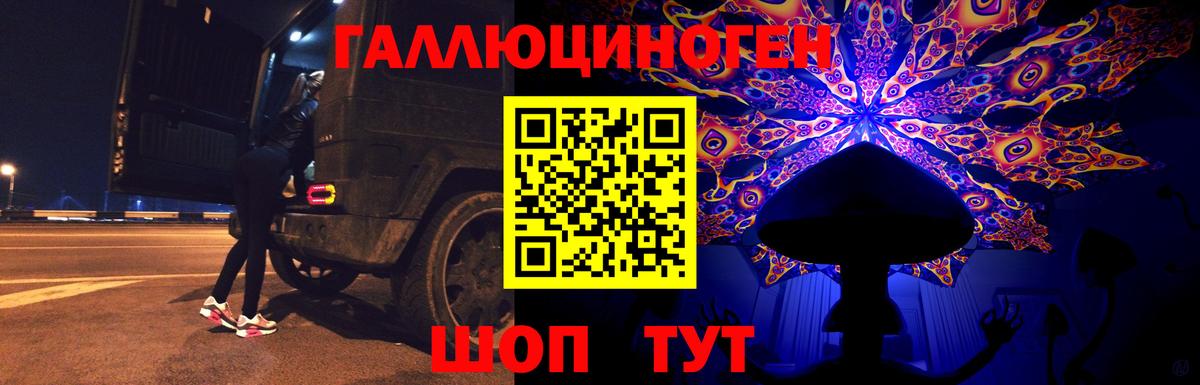 Трёхгорный  Псилоцибиновые грибы Psilocybe  Вход с VPN 