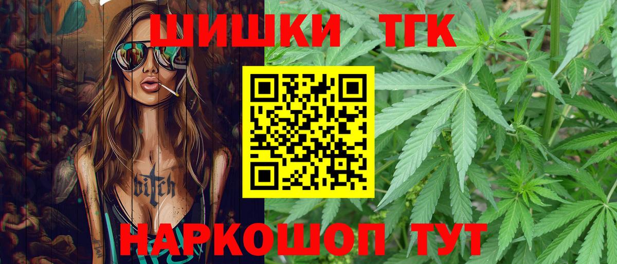Конопля тримм  Вход с VPN  Конопля конопля  Каннабис MAZAR  Трёхгорный  Конопля гибрид 